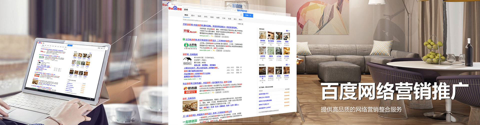 鲅鱼圈推广信息流